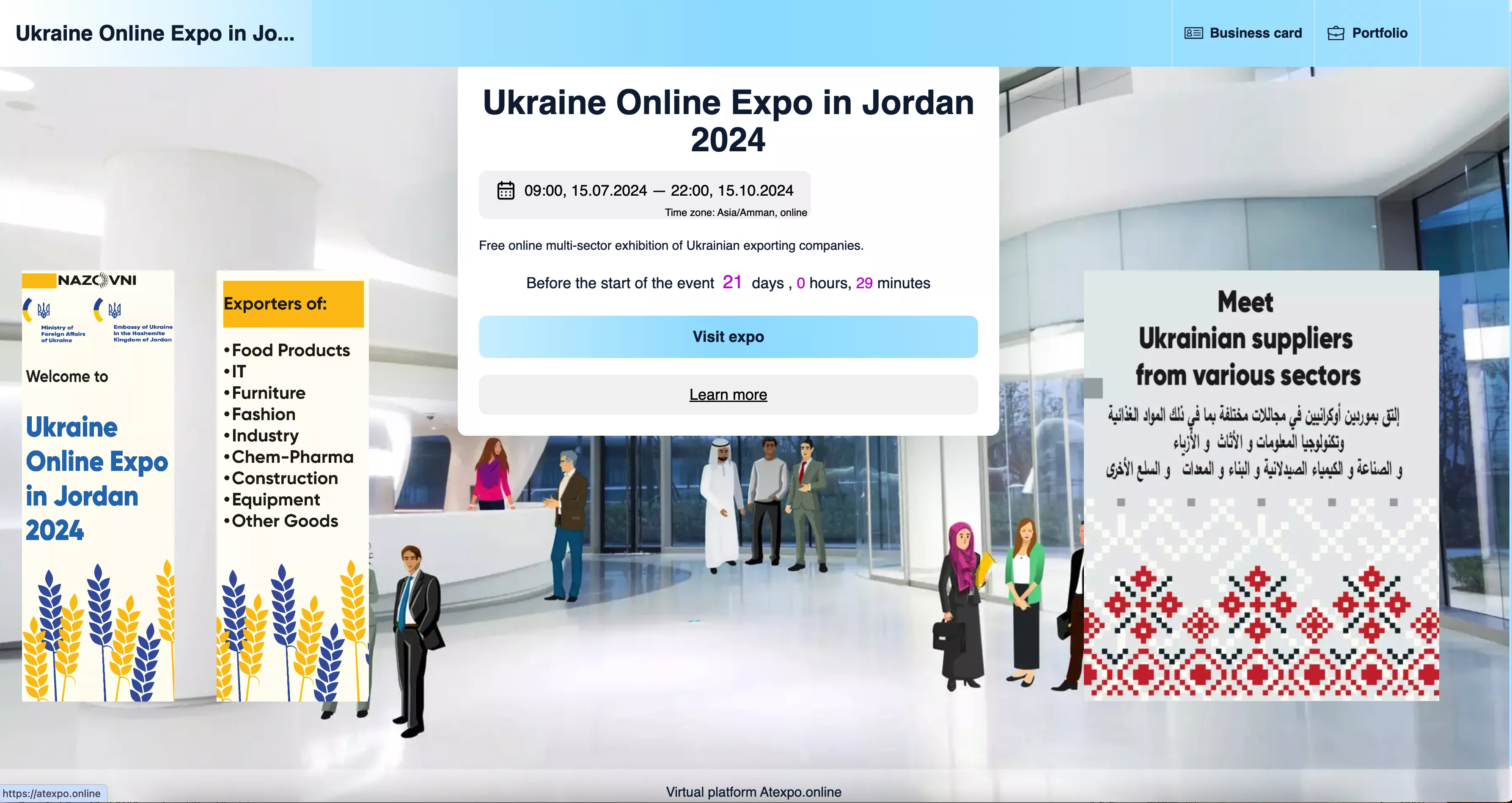 Ukraine Online Expo in Jordan 2024 will be hosted on the platform Atexpo.online